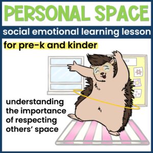 Personal Space and Hands to Self Lesson